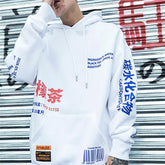 "Yuki" Hoodie