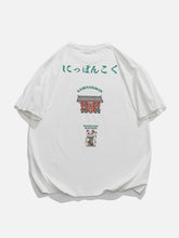 Lucky Cat Print Tee