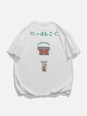 Lucky Cat Print Tee