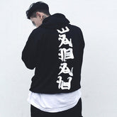 "Evil" Hoodie