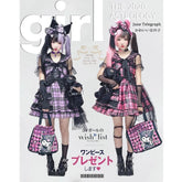 Sweet Plaided Bow Tie Halter Neck Lolita Dress Suit