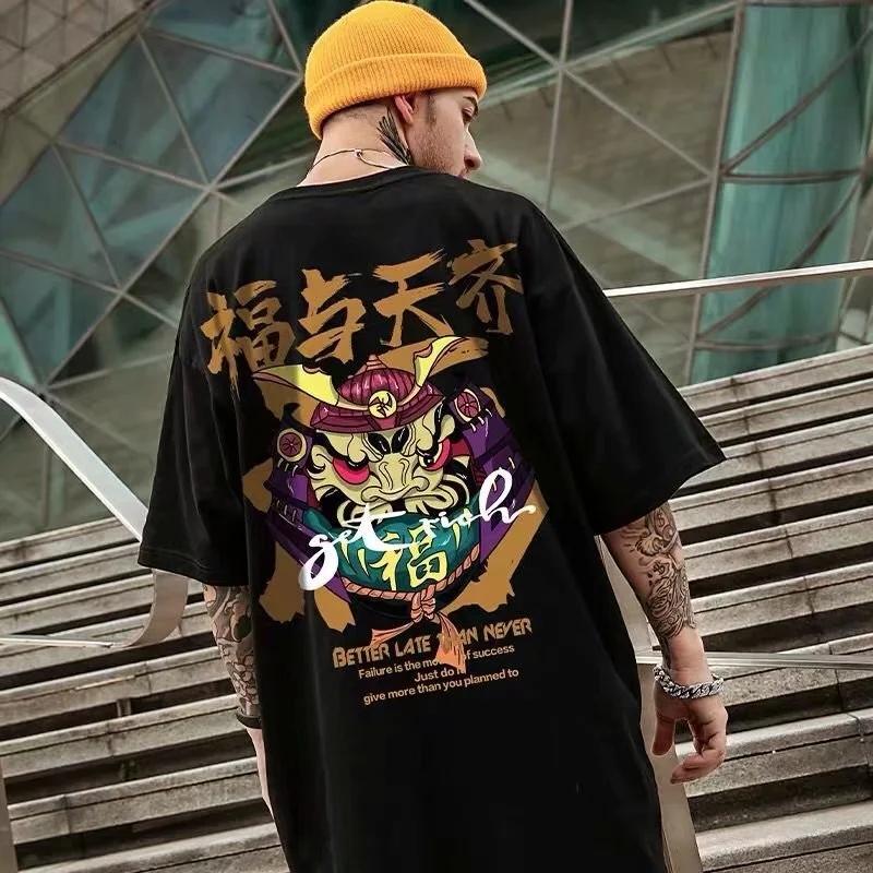 Lion Dance Streetwear Tee